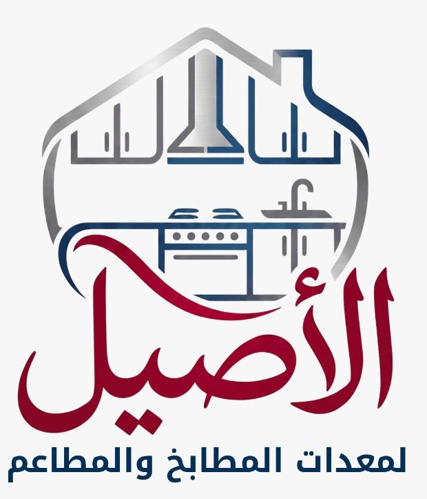 AL ASEEL KITCHENS
